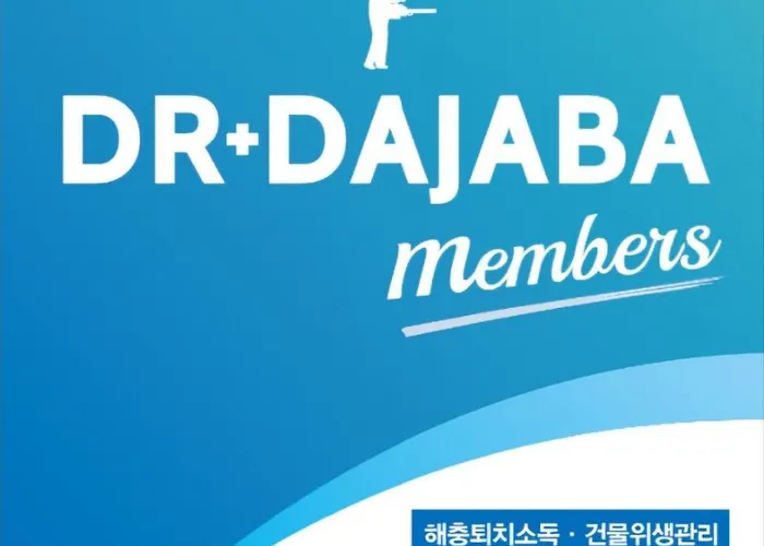Thecotilda Mapo 공항철도dmc역5분 월드컵경기장 홍대 연남동 망원시장 한강공원 마포 * Seoul